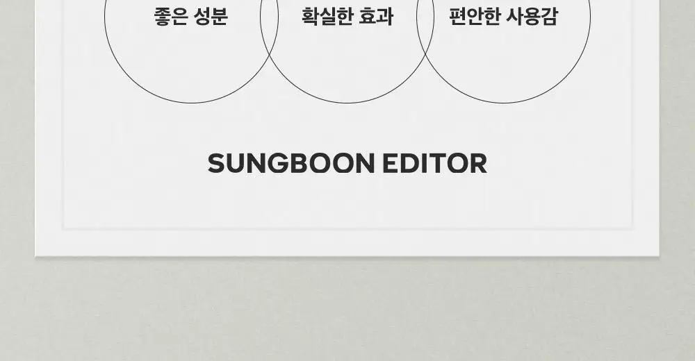 [모공타이트닝앰플/4중모공개선] 성분에디터 그린토마토 NMN 포어 리프팅 앰플 40ml 상세페이지 64